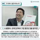 주식회사 소셜온 이미지
