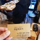 족발팩토리상동