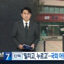 서울영등포경찰서어린이집 이미지