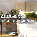상업용 61 이미지