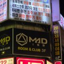 미션게임장 이미지