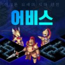 어비스 심층(75층, 100층) 사도 조합별로 분석 (장문, 데이터 주의) 이미지