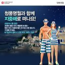 청풍명월 이미지