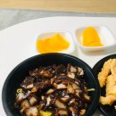 세교반점