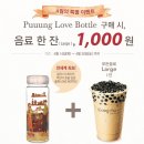 공차 - 광진구 천호대로 671 | 공차