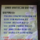 긴급 : 특별 산행 안내 이미지