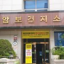 용암건강생활지원센터 이미지