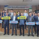 동거창농협 이미지