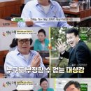 황제백반 - 금산군 | 황제백반