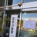 이가홍가 | 워 테스끼또 악셀란스키!(재경관리사 제122회 죽음의 합격후기)