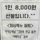 가성그린 이미지