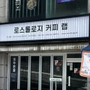 지에스25잠원주흥점 네이버블로그