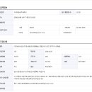 이천 공장시설 상주 정보통신감리원(특급) 모집합니다 (인근 거주자 우선 채용) 이미지