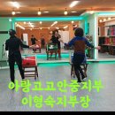 고고장구(트롯장구) 이미지
