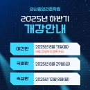 안산중앙간호학원