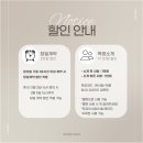 [웨딩일기#6] 루미에르 축의대 업체 추천 - 계약 후기와 짝꿍 할인 코드
