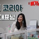 광주엠코리아 이미지