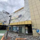 태평건어물 이미지