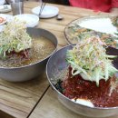 진미면막국수 이미지
