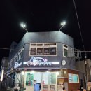흑돼지자투리구이식당 이미지