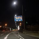 매송휴게소(상행) 이미지