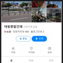 형제종합건재 이미지