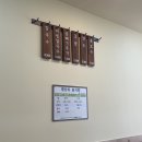 이담에도 칼국수 이미지