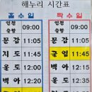 명성매점 이미지