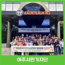 농업 전문가가 되는 지름길, 여주21C농업인대학