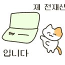 테니스랜드 창원대동점