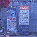 장림주유소 이미지