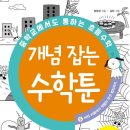 도서출판북라인