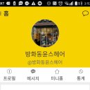 윤스(윤's)헤어