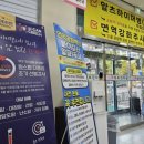 인구보건복지협회 울산광역시지회 가족보건의원 네이버블로그