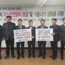 광주가스㈜ 이미지