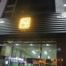 57명동호스텔 이미지
