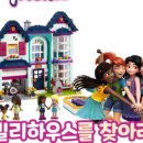 패밀리하우스 이미지