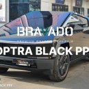 Black tree | 테슬라 사이버트럭 전체 PPF｜BRAVADO OPTRA BLACK PPF 인천 타이틀스킨 시공 후기