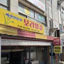 새백제약국 이미지