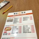 명인만두강남
