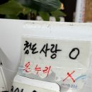 숯불가든비슬산 이미지