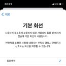 도깨비PC 이미지