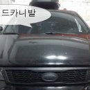 한라카공업사 이미지