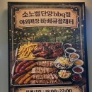 힐링모텔;힐링오락실 | 국내여행 단양 숙소추천 소노벨 EAST 혼여 투숙기