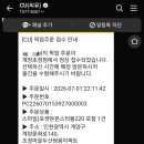 CU 계양초정점 네이버블로그