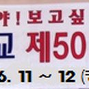 금영주유소 이미지