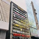 카이뷰티케어센터 | W12. 대구 수성구 피부관리 모니카블랑쉬 연계 계약 혜택 웨딩 보습케어 1회 라온뷰티센터 후기
