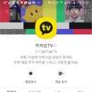 어게인무릎팍