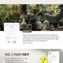 원플러스할인마트