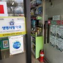 일양약국 이미지